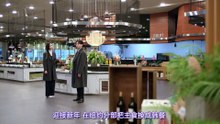 灰姑娘游戏 EP33