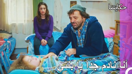 خطر على ذهن فكري أنه أب - حكايتنا