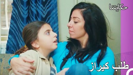 لا تتركيننا مجدداً يا أمي - حكايتنا