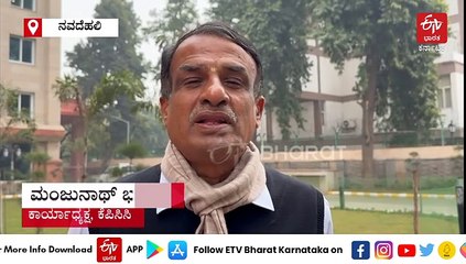 ಎಚ್ಚರಿಕೆ ಮಧ್ಯೆಯೂ ಹೇಳಿಕೆ ನೀಡುತ್ತಿರುವ ಸಚಿವರ ವರದಿ ಕೇಳಿದ ಹೈಕಮಾಂಡ್: ಕೆಪಿಸಿಸಿ ಕಾರ್ಯಾಧ್ಯಕ್ಷ