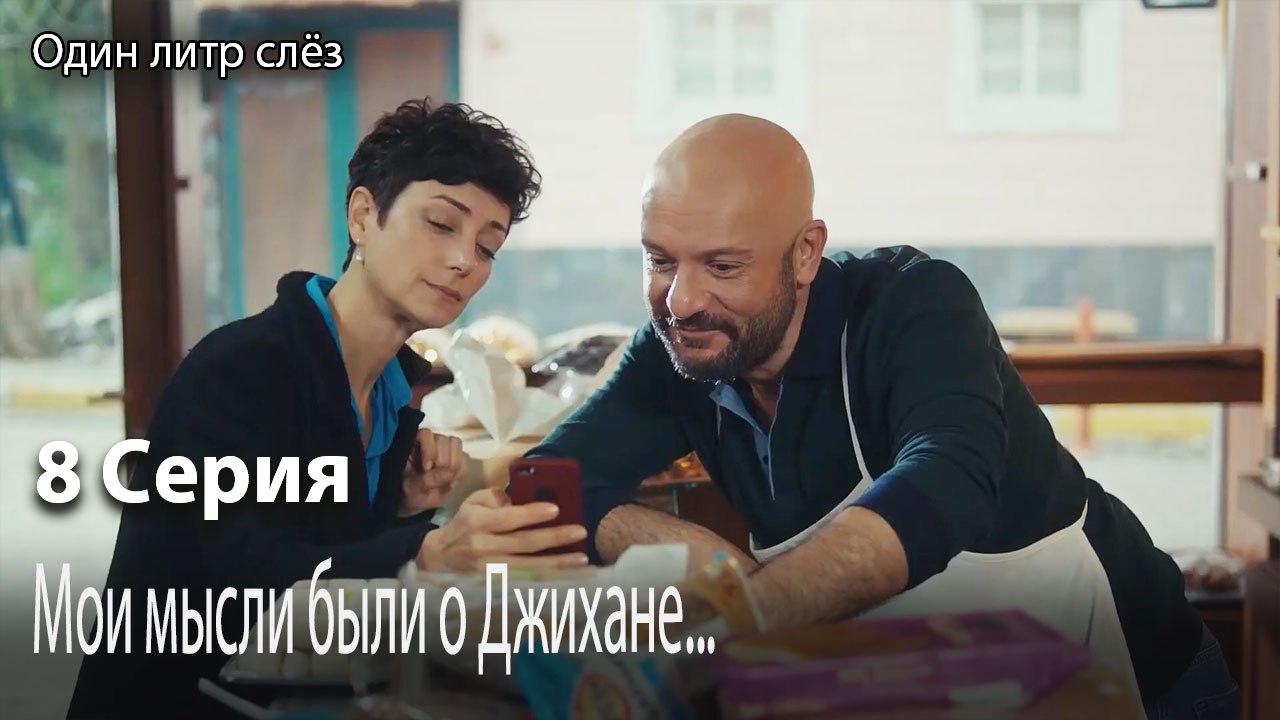 Вы можете отправиться в отпуск со своим возлюбленным...-Часть 7
