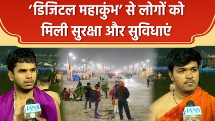 युवाओं की बड़ी संख्या और Digital Maha Kumbh से Sangam किनारे दिखी नए भारत की तस्वीर
