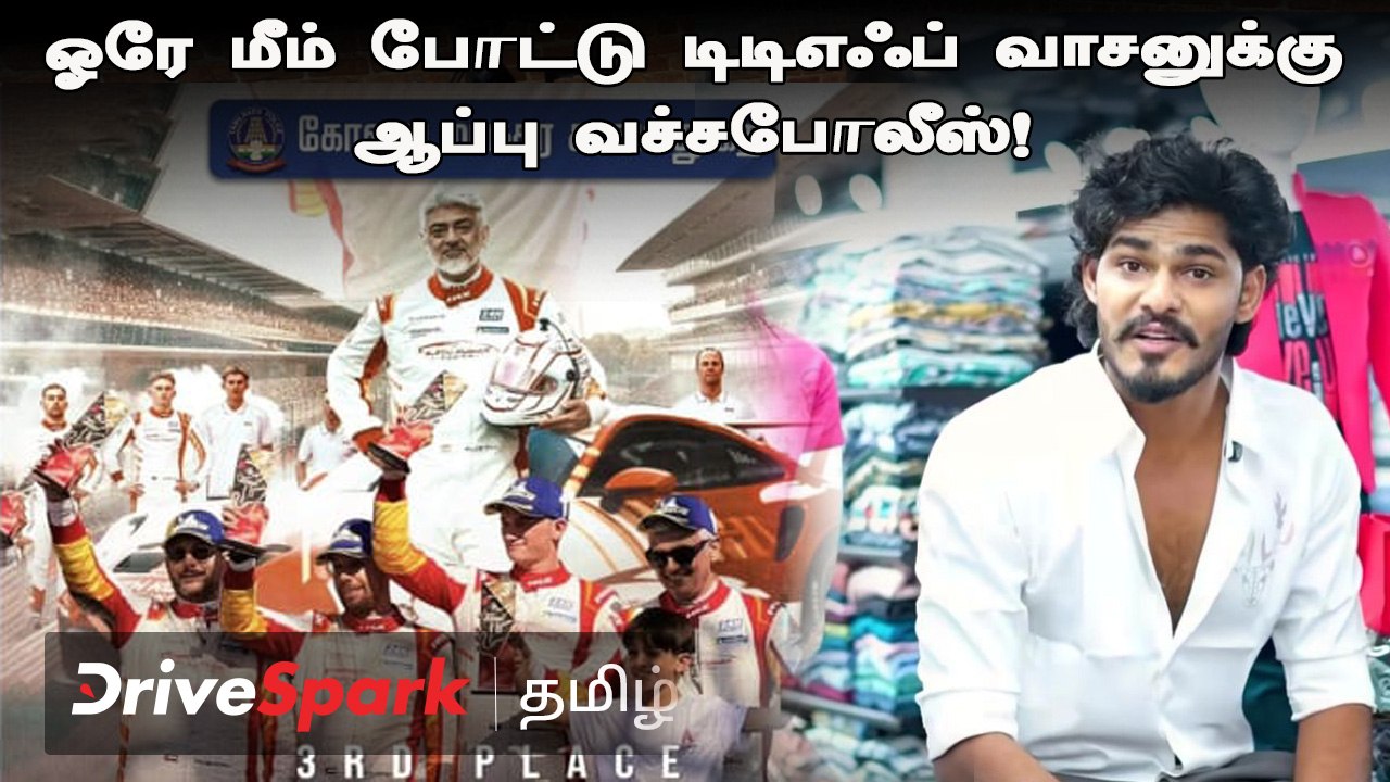 Coimbatore Police Bike Race Awareness சுத்தி வளைச்சு டிடிஎஃப்க்கு ஆப்பு வச்ச போலீஸ்!