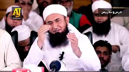 Surah Yaseen Ki Fazilat:  Maulana Tariq Jameel Very Important Latest Bayan