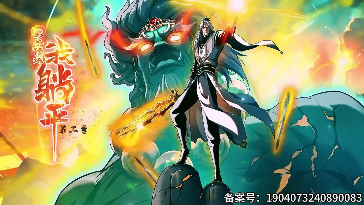 My Disciples Cultivate While I Slack Off! Season 2 Episode 34(94) Multi~Subtitles