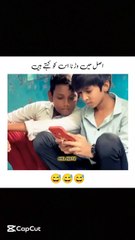 Program war gya 🤣🤣🤣