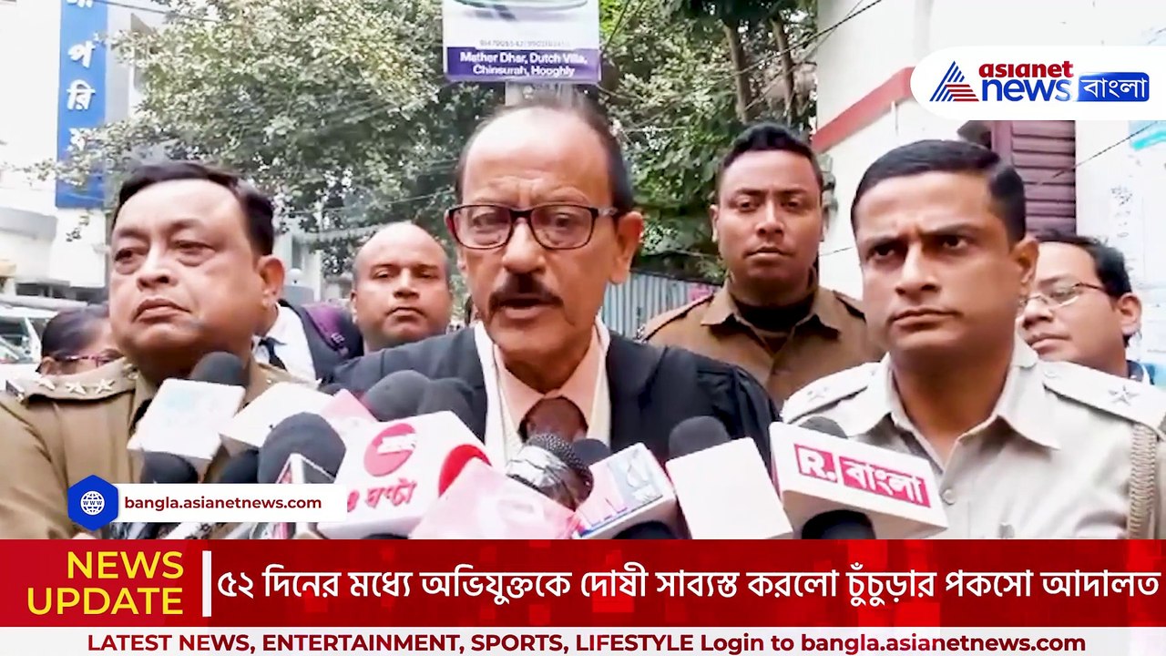 একা পেয়ে এ কী করলো প্রৌঢ় প্রতিবেশী! দেখলে আঁতকে উঠবেন আপনিও, চাঞ্চল্য হুগলিতে