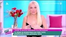 Καινούργιου για φίλτρα