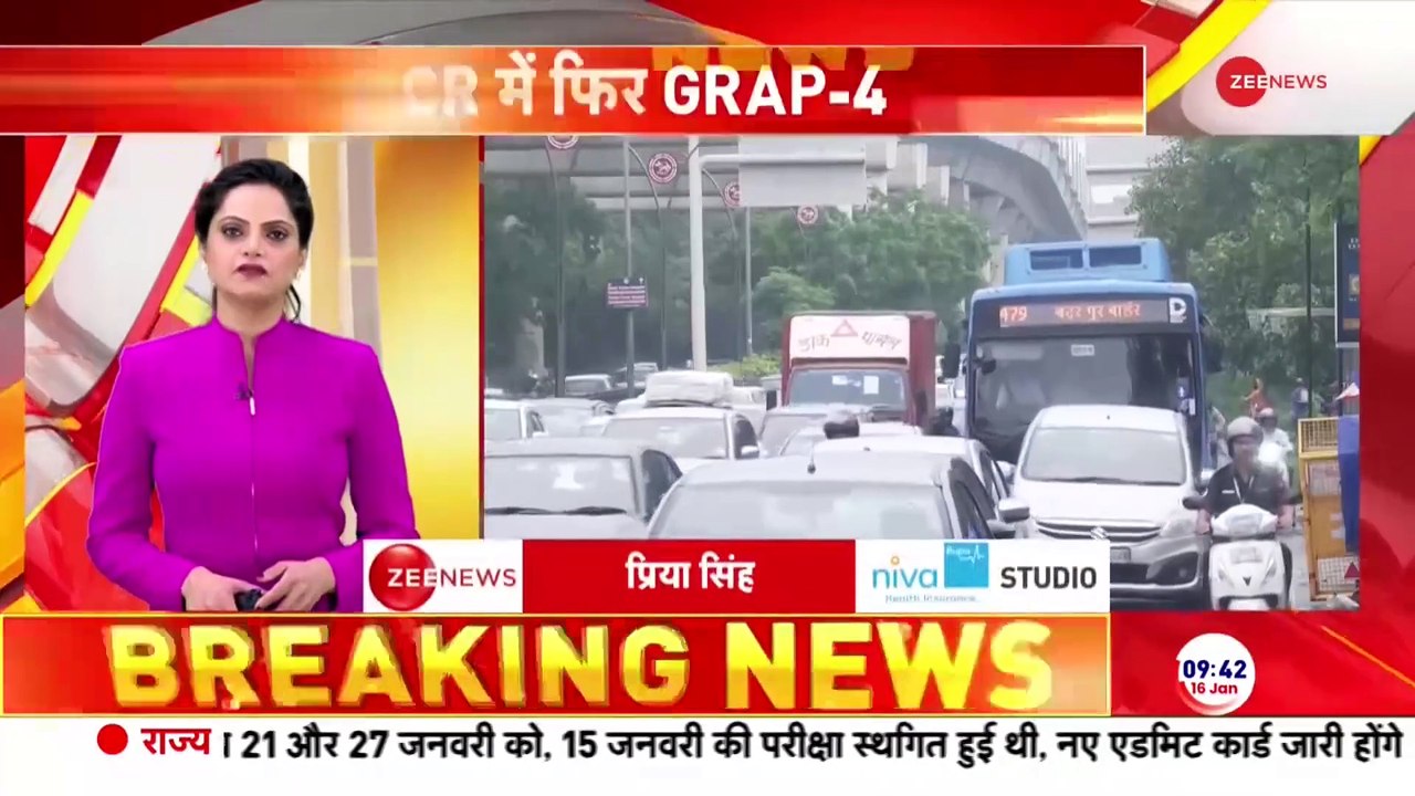 Breaking News_ GRAP-4 _ Delhi Pollution Update _Hindi News _AQI Latest