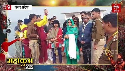 महाकुंभ की आभा देखकर भाव विभोर हुए 10 देशों के 21 अंतर्राष्ट्रीय मेहमान, त्रिवेणी में डुबकी भी लगाई