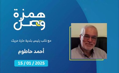 اجراءات ضمن الضاحية لتسهيل حركة المرور | 2025-01-16