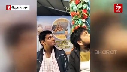 মহাকুম্ভত অনন্য স্বীকৃতি নামঘৰৰ; প্ৰদৰ্শিত হ'ব ভাওনা, সত্ৰীয়া সংস্কৃতি