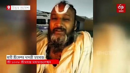 মহাকুম্ভত অনন্য স্বীকৃতি নামঘৰৰ; প্ৰদৰ্শিত হ'ব ভাওনা, সত্ৰীয়া সংস্কৃতি