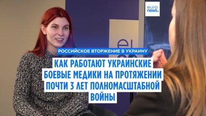 Украинский военный врач: "Мы вынуждены выбирать, кого спасать"