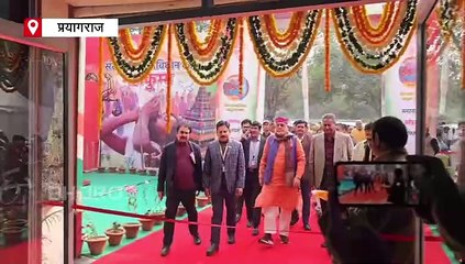 महाकुंभ में हुआ संविधान गैलरी का उद्घाटन, मेले में श्रद्धालु संवैधानिक ज्ञान का करेंगे अनुभव