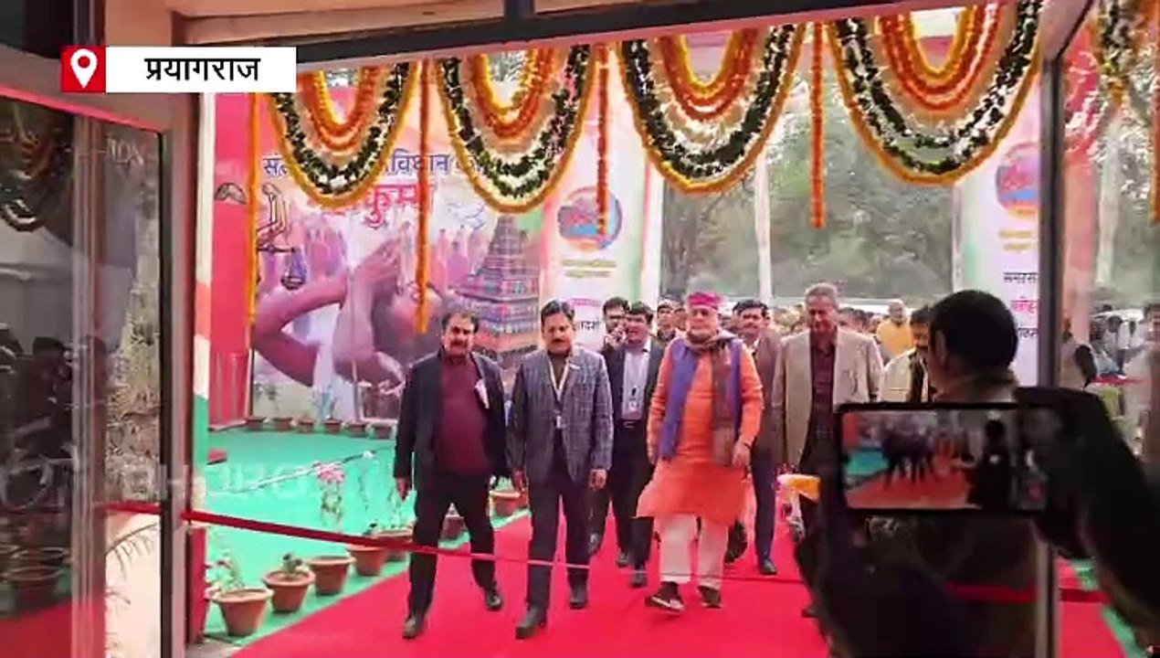 महाकुंभ में हुआ संविधान गैलरी का उद्घाटन, मेले में श्रद्धालु संवैधानिक ज्ञान का करेंगे अनुभव
