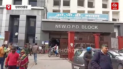 दून अस्पताल फर्जी मेडिकल सर्टिफिकेट मामला, डॉक्टर और वार्ड ब्वॉय पर एक्शन, जांच कमेटी गठित