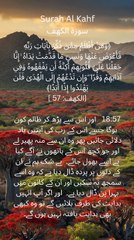 The heart that hardens is the biggest loss. #Quran #Reflection #Guidance #Islam #SpiritualGrowth