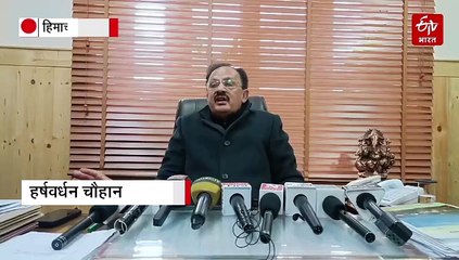 ऊना में माइनिंग पर लगा पूर्ण रूप से प्रतिबंध, गठित की गई हाई पावर कमेटी: हर्षवर्धन चौहान