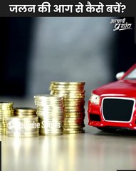 जलन की आग से कैसे बचें || आचार्य प्रशांत