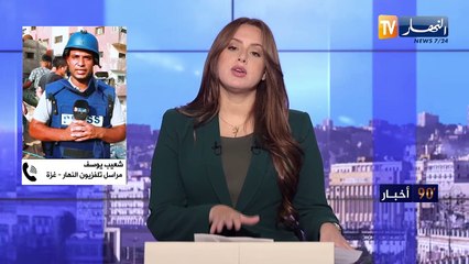 اتفاقية وقف إطلاق النار.. دماء الشهداء وقود الصمود والتحدي