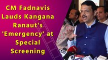 Maharashtra CM Devendra Fadnavis Shares Personal Connection to 'Emergency' Film
