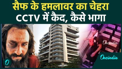 Saif Ali Khan का हमलावर पहचाना गया, Mumbai Police ने पहचाना, मेड को मारने वाला था | वनइंडिया हिंदी