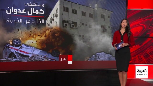 تقرير أممي- مستشفيات غزة تعرضت لـ 136 هجوما منذ بدء الحرب