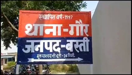 बस्ती: गौ तस्करों से पुलिस का एनकाउंटर, बाल बाल बचे दरोगा, तीन तस्कर गिरफ्तार, एक सिविल व्यक्ति की मौत
