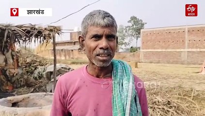 कोयला ही नहीं गुड़ के लिए भी जाना जाता है बड़कागांव, एक बार जिसने खाया वो हो गया दीवाना