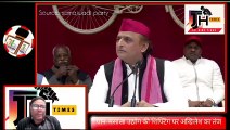 SP chief Akhilesh Yadav taunts on shifting of pan-masala industry from Kanpur. Akhilesh Yadav News