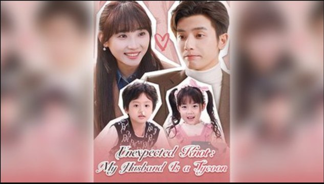 Unexpected Knot My Husband Is A Tycoon (DUBBED) Full Movie