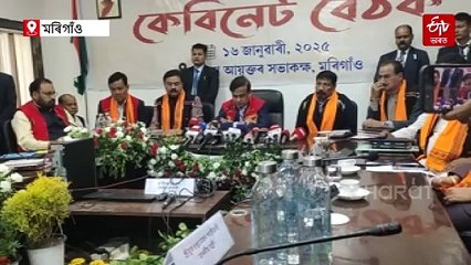 ৰাহুল গান্ধীৰ নাম শুনিলে কাৰ অমংগল হয় ? কি ক'লে মুখ্যমন্ত্ৰীয়ে