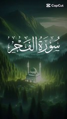 Ayatul Kursi | The Throne Verse | Powerful Islamic Recitation | Ayat Al Kursi