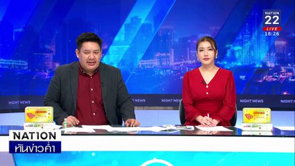ฟ้อง ทบ.-กลาโหม 4 ล. ซ้อม "พลทหาร" อำมหิตจนขาดใจ | เนชั่นทันข่าวค่ำ | 16 ม.ค. 68 | PART 2