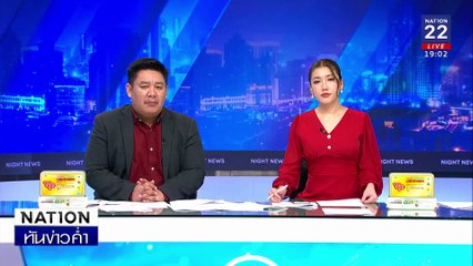 หนุ่มคลั่งบุกยิงเพื่อนบ้าน ก่อนจ่อยิงตัวตายหนีผิด | เนชั่นทันข่าวค่ำ | 16 ม.ค. 68 | PART 3