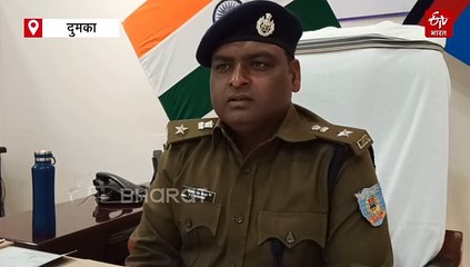दुमका पुलिस ने अगवा हुए किशोर को चार घंटे में कराया मुक्त, शिकंजे में आए छह अपराधी