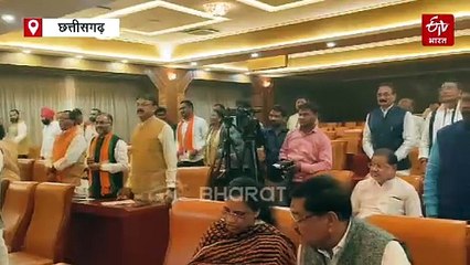 Chhattisgarh BJP state