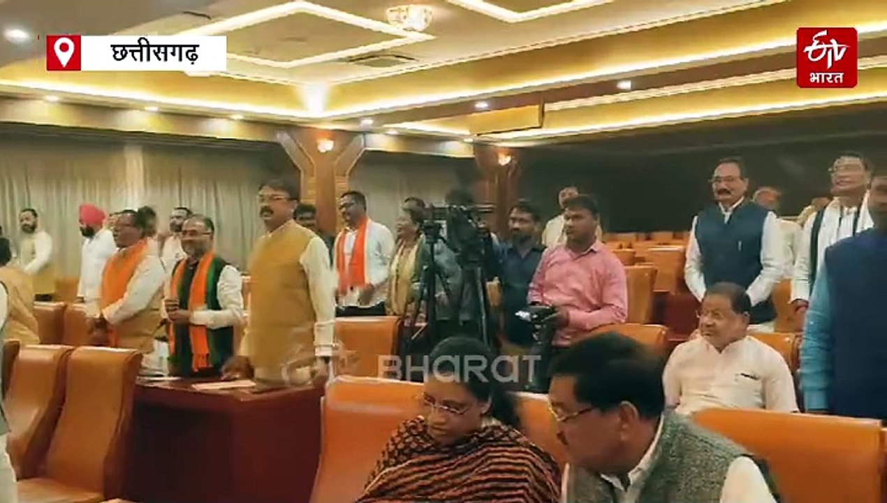 Chhattisgarh BJP state