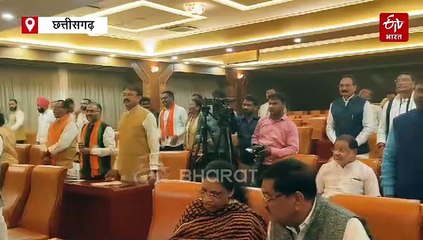 Chhattisgarh BJP state