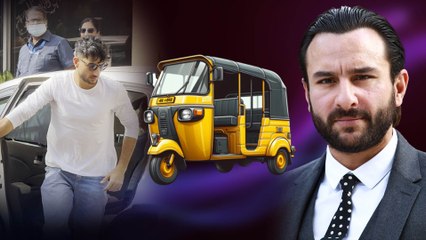 Saif Ali Khan Attack: घायल Saif को Car से नहीं बल्कि Auto से लेकर Hospital क्यों पहुंचे Ibrahim?