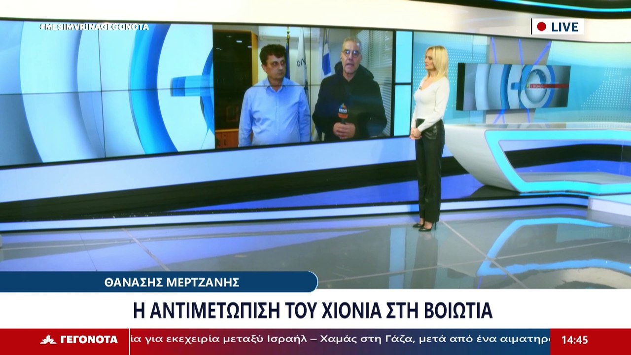 Ο Αντιπεριφερειάρχης Βοιωτίας, Γιώργος Ντασιώτη...