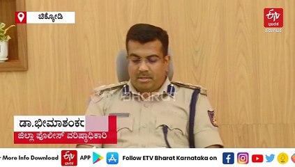 ಒಂದು ದೂರು, ಮೂರು ಕೊಲೆ ಕೇಸ್ ಭೇದಿಸಿದ ಯಮಕನಮರಡಿ ಪೊಲೀಸರು