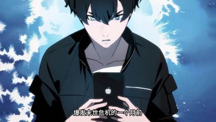 Doomsday Lone Walker: My Dark Pact Episode 1 In Multiple~Subtitles
