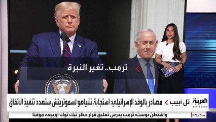 كواليس الساعات الحاسمة قبل اتفاق غزة.. كيف أجبر ترمب نتنياهو على قبول الهدنة؟