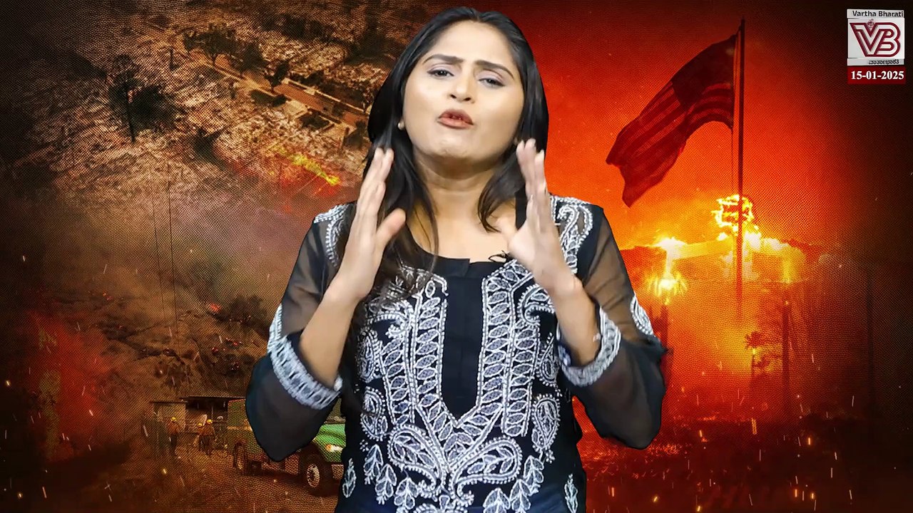 ಹವಾಮಾನ ಬಿಕ್ಕಟ್ಟಿನ ಎಚ್ಚರಿಕೆಯನ್ನು ಇನ್ನೂ ಎಷ್ಟು ಕಾಲ ನಾವು ಕಡೆಗಣಿಸುತ್ತಲೇ ಇರುತ್ತೇವೆ? Los Angeles wildfires