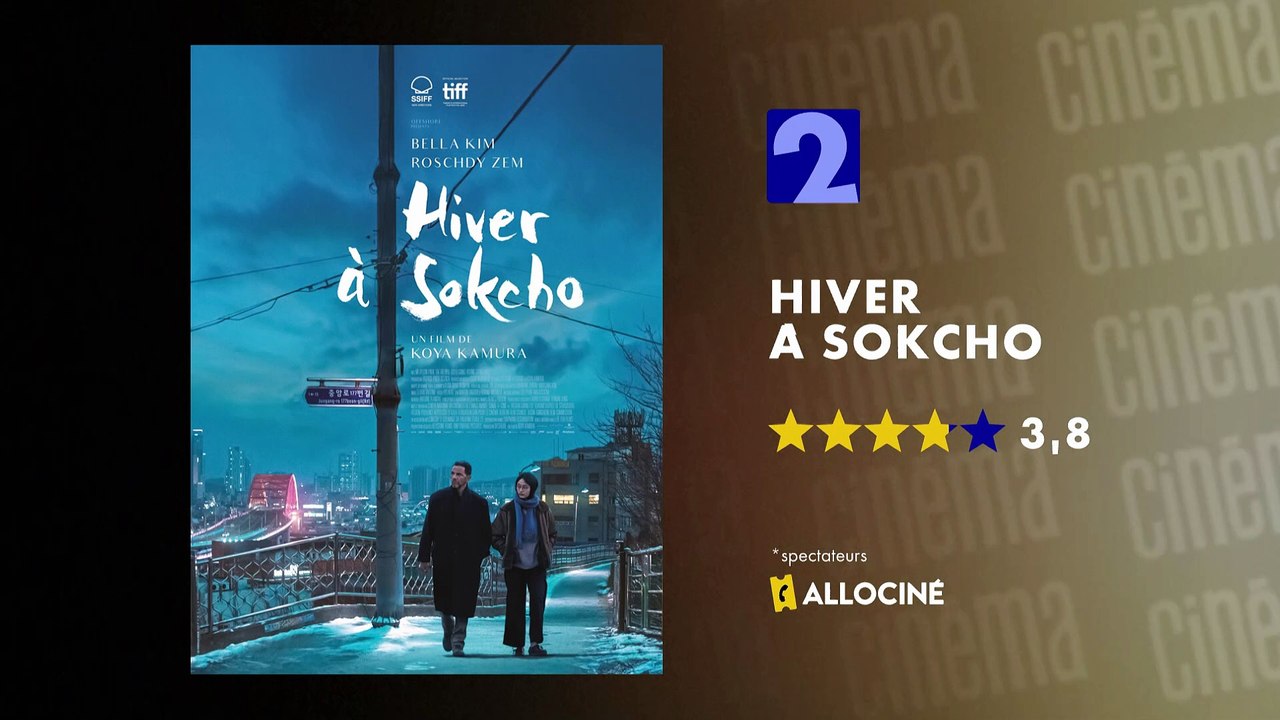 TAC - Les sorties du 15 janvier