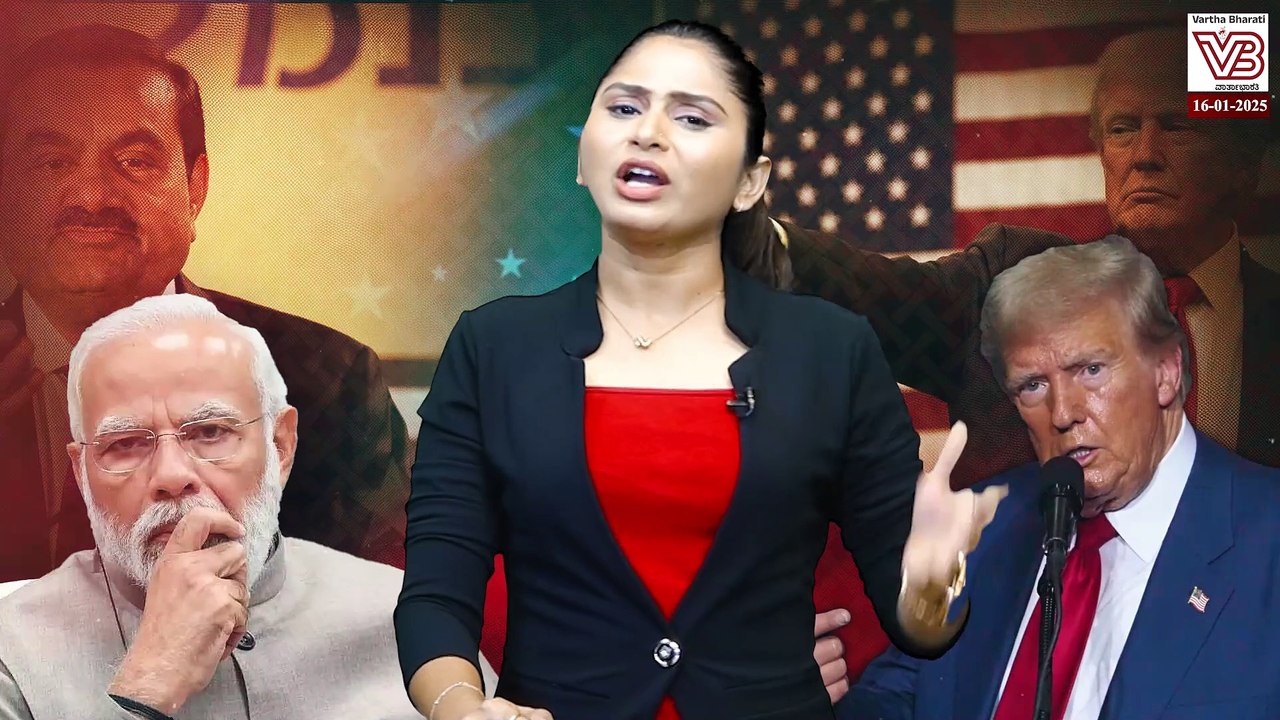 ಚೀನಾವನ್ನೇ ಆಹ್ವಾನಿಸಿದ ಟ್ರಂಪ್ ಮೋದಿಗೆ ಕೈ ಕೊಡಲು ಕಾರಣವೇನು ? | Donald Trump - Narendra Modi