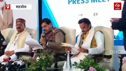 शहडोल में छप्पर फाड़ आए पैसे, आदिवासी अंचल की बदल जाएगी रंगत, उद्योगपतियों ने खोला खजाना
