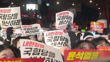 "윤 대통령 파면하라"...헌재 인근 탄핵 촉구 집회 / YTN